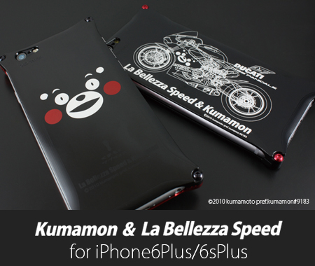 kumamon foriPhone6plus