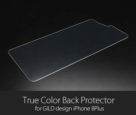 True Color Back Protector for GILD design iPhone8Plus