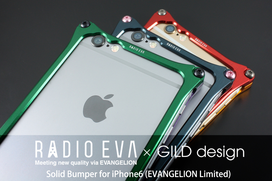 RADIOEVA×GILDdesign Collaborationmode