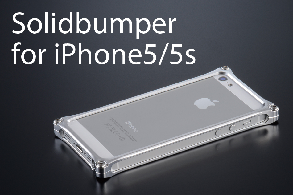 Solid bumper for iPhone5 new release
