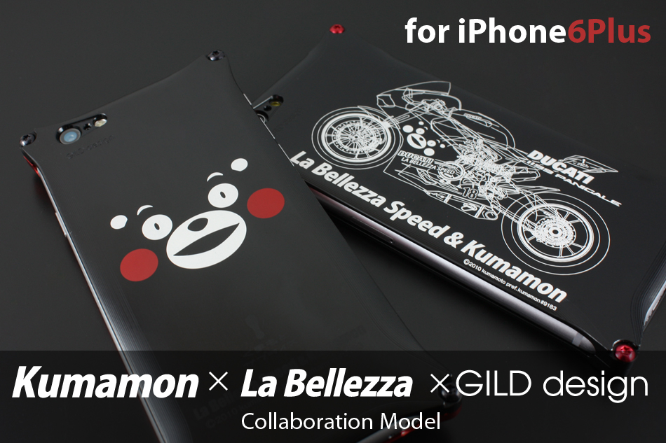 Kumamon×La・Bellezza×GILDdesign Collaborationmodel
