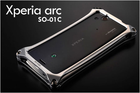 Solid bumper for Xperia arc