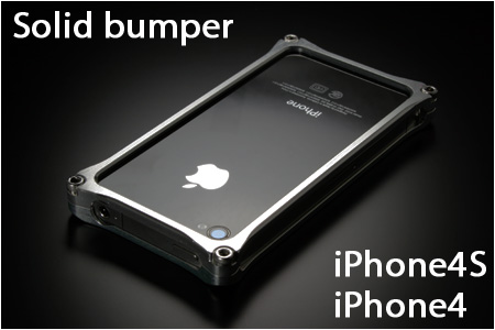 Solid bumper for iPhone4