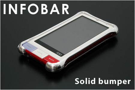 INFOBAR�p�A���~���o���J�o�[
