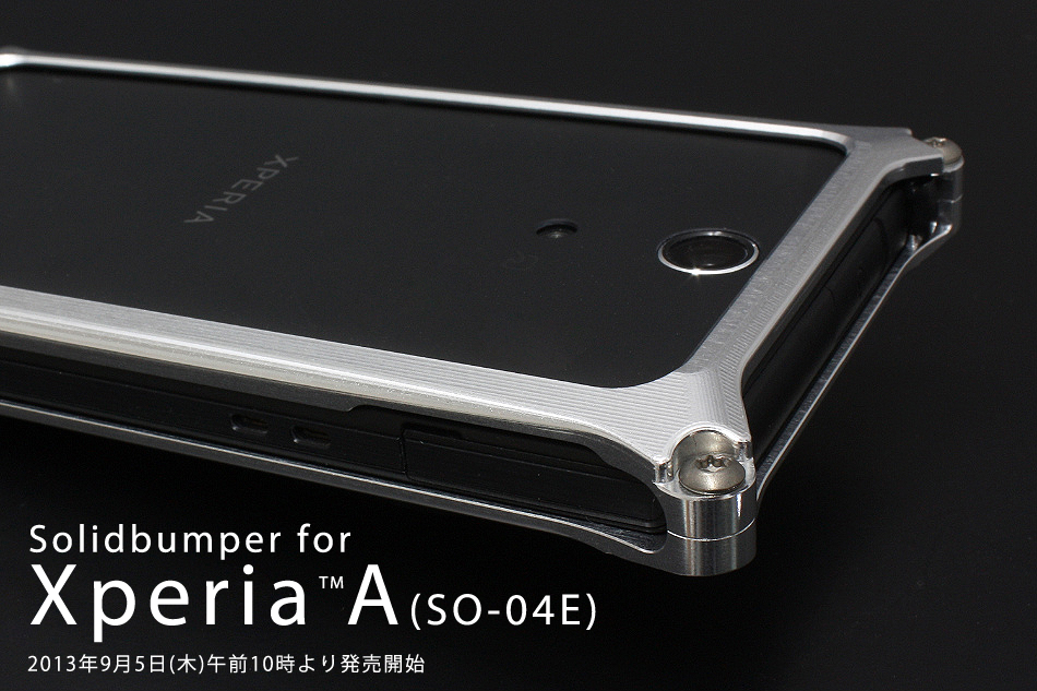 ソリッド for Xperia Xperia A SO-04Eが登場します。