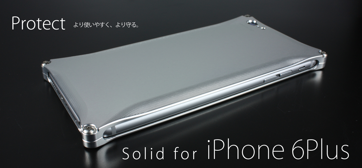 ギルドデザイン iPhone6Plus対応新製品発売のお知らせ