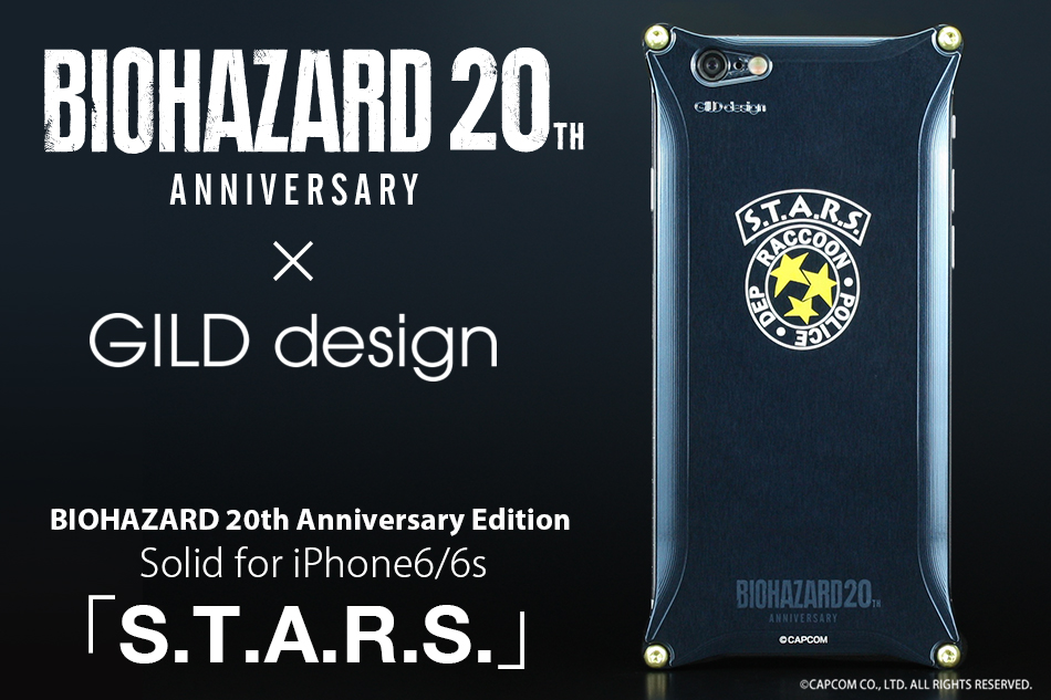 BIOHAZARD × GILDdesign BIOHAZARD 20th Anniversary Edition S.T.A.R.S.