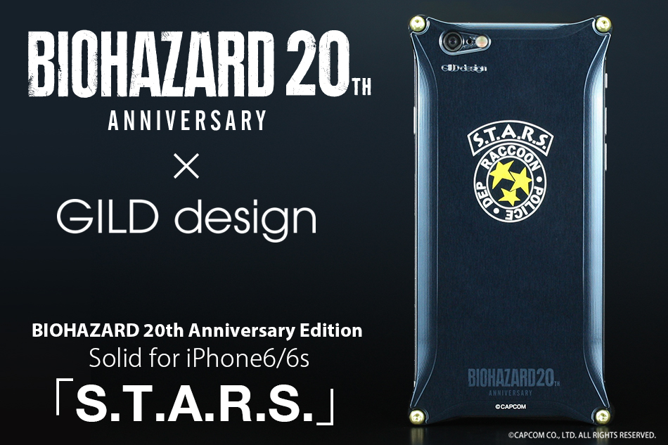 BIOHAZARD ~ GILDdesign BIOHAZARD 20th Anniversary Edition S.T.A.R.S.