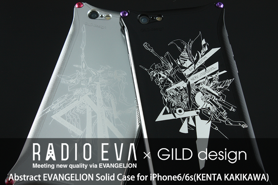 RADIOEVA~GILDdesignR{[VP[X