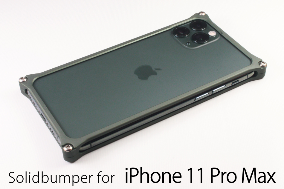 GILD design Solid bumper for iPhone 11 Pro Max