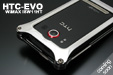 htc EVO WiMAX ISW11HT �A���~�P�[�X�摜