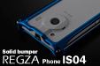 REGZA Phone is04