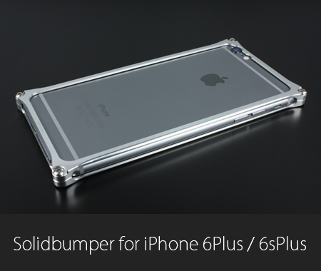 ソリッドバンパー for iPhone6Plus