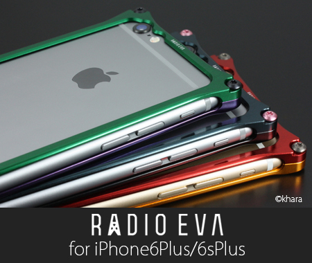 RADIOEVAR{P[XiPhone6PlusΉ