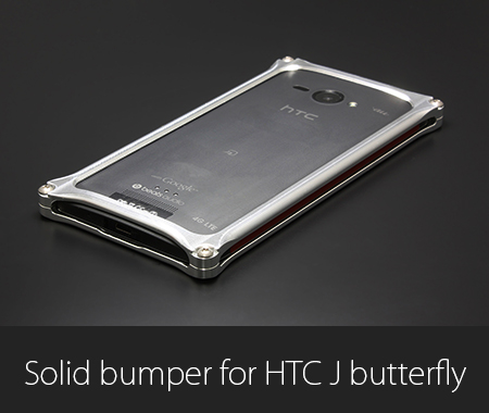 HTC J butterfly HTL21