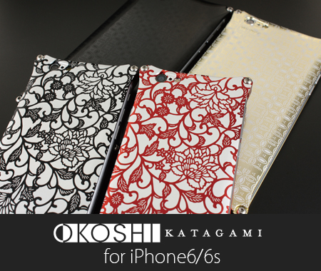 オコシ型紙コラボケースiPhone6対応