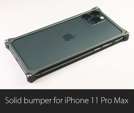 iPhone 11ProMax対応 ソリッドバンパー