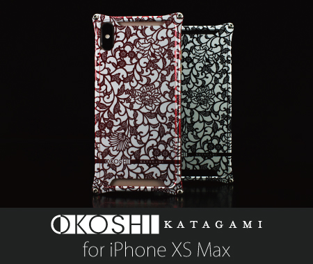 iPhone XS MAX対応 オコシ型紙コラボモデル
