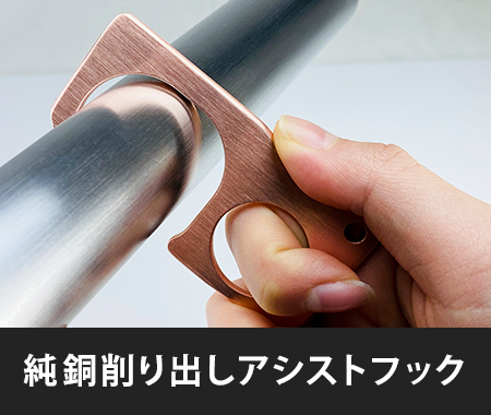 GILD design ギルドデザイン ジュラルミン削り出し名刺入れのラインナップ