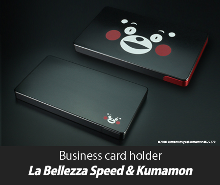 Business Card Case 「KUMAMON」