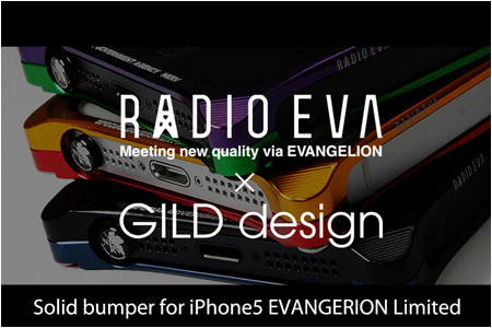 Solid Bumper for iPhone5 (EVANGELION Limited) RADIO EVA GILD design