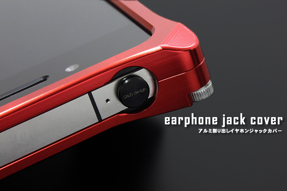 earphone jack cover
