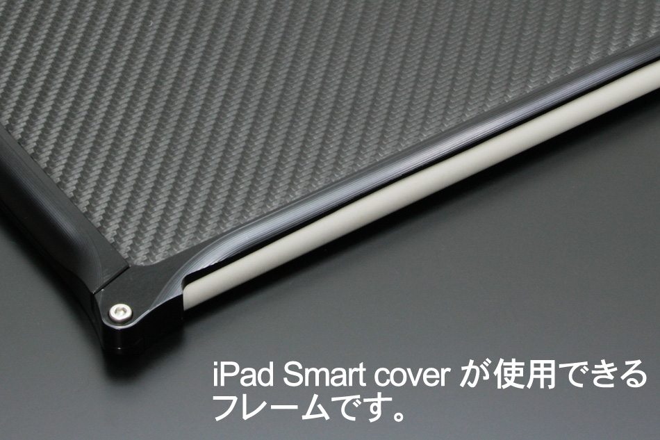 solid bumper for iPad2