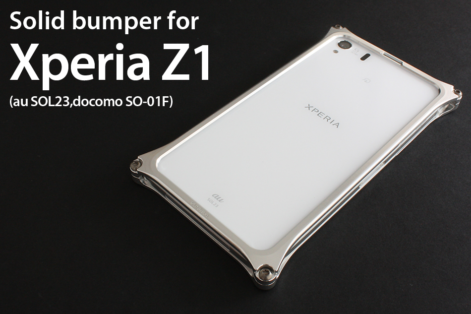 Gild design for Xperia Z1 (au SOL23 , docomo SO-01F)