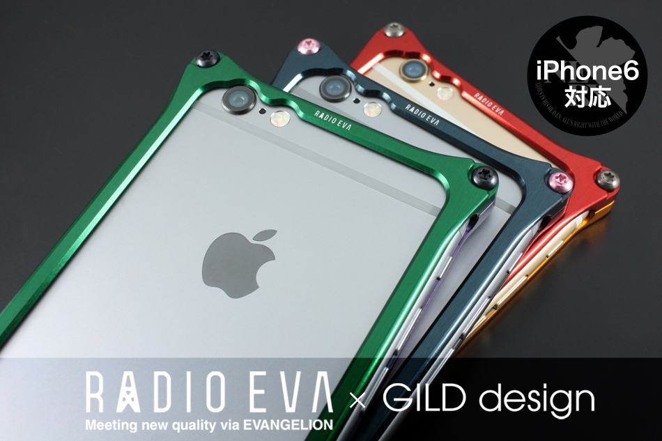 RADIOEVA×GILDdesignR{[VP[X