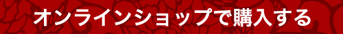 okoshi-katagami AxXNbh for iPhone6/6s ICVbvōwB