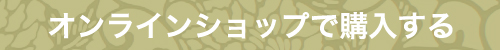 okoshi-katagami VpS[h for iPhone6/6s ICVbvōwB