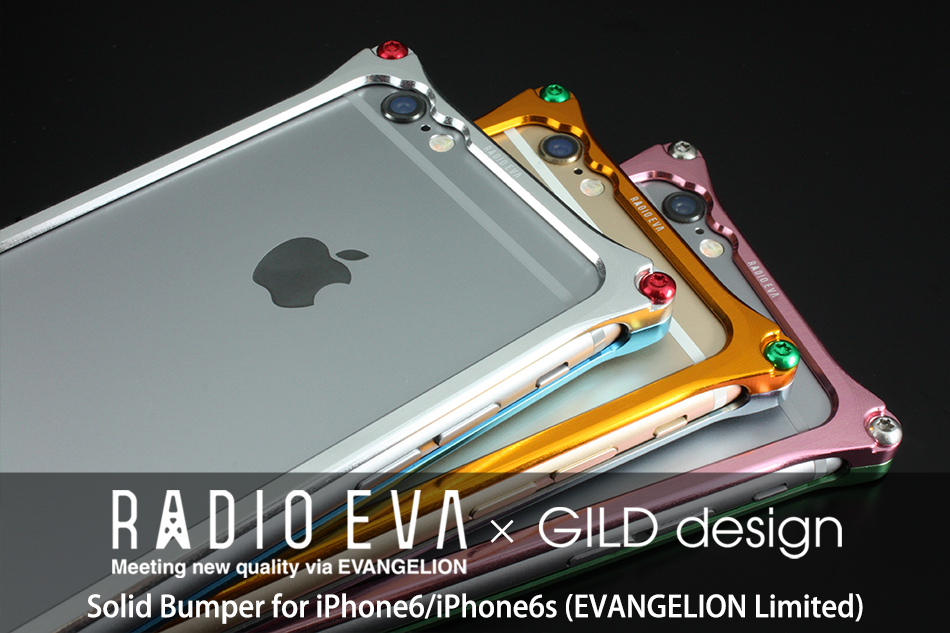 RADIOEVA×GILDdesignR{[VP[X