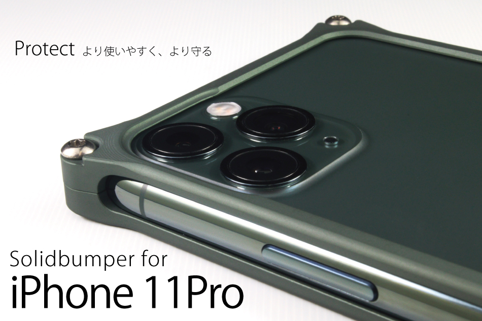 ギルドデザイン　iphone11pro ケース