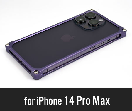 GILD design Solid bumper for iPhone 12 Pro Max