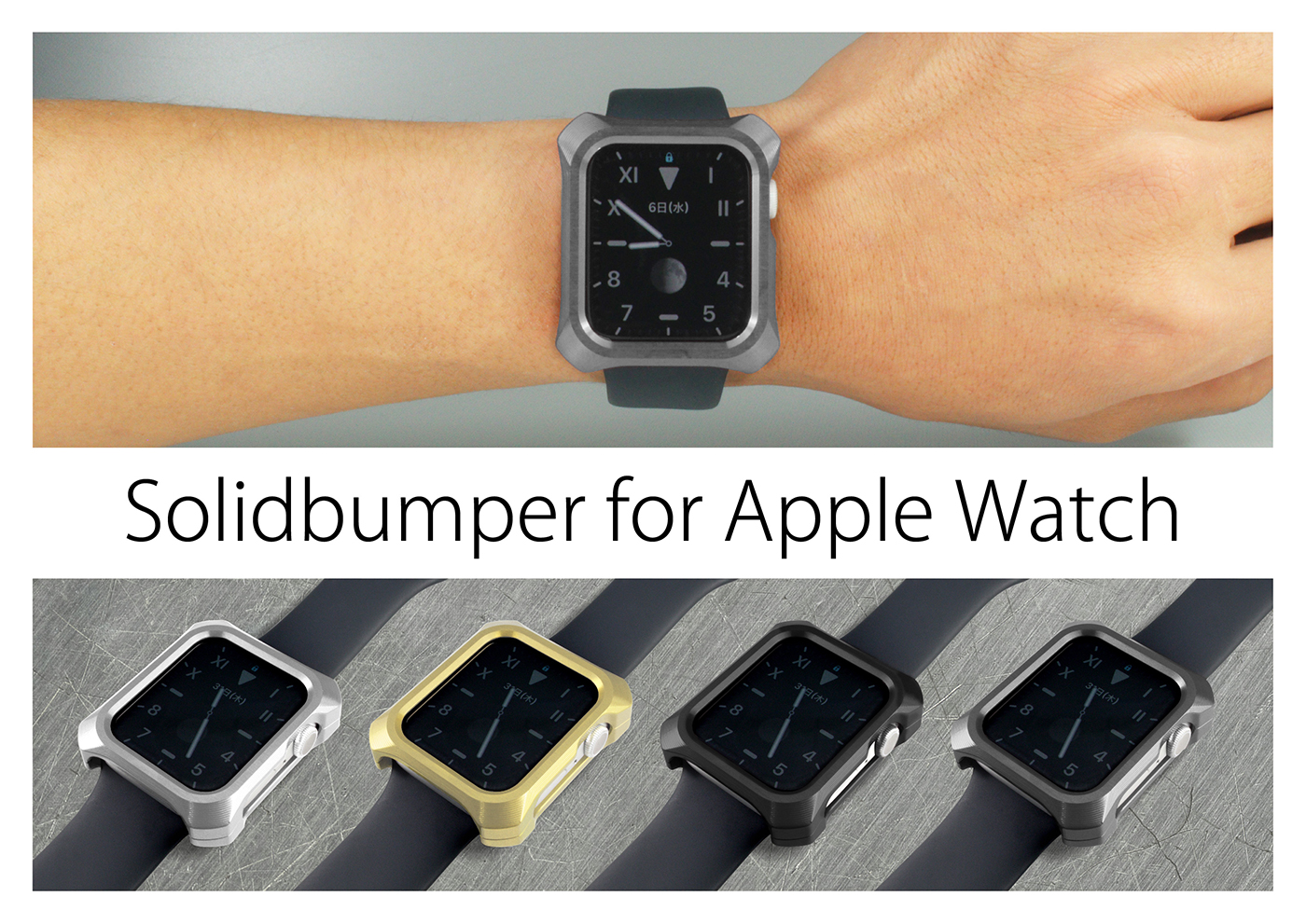 Gild Design Solidbumper For Apple Watch