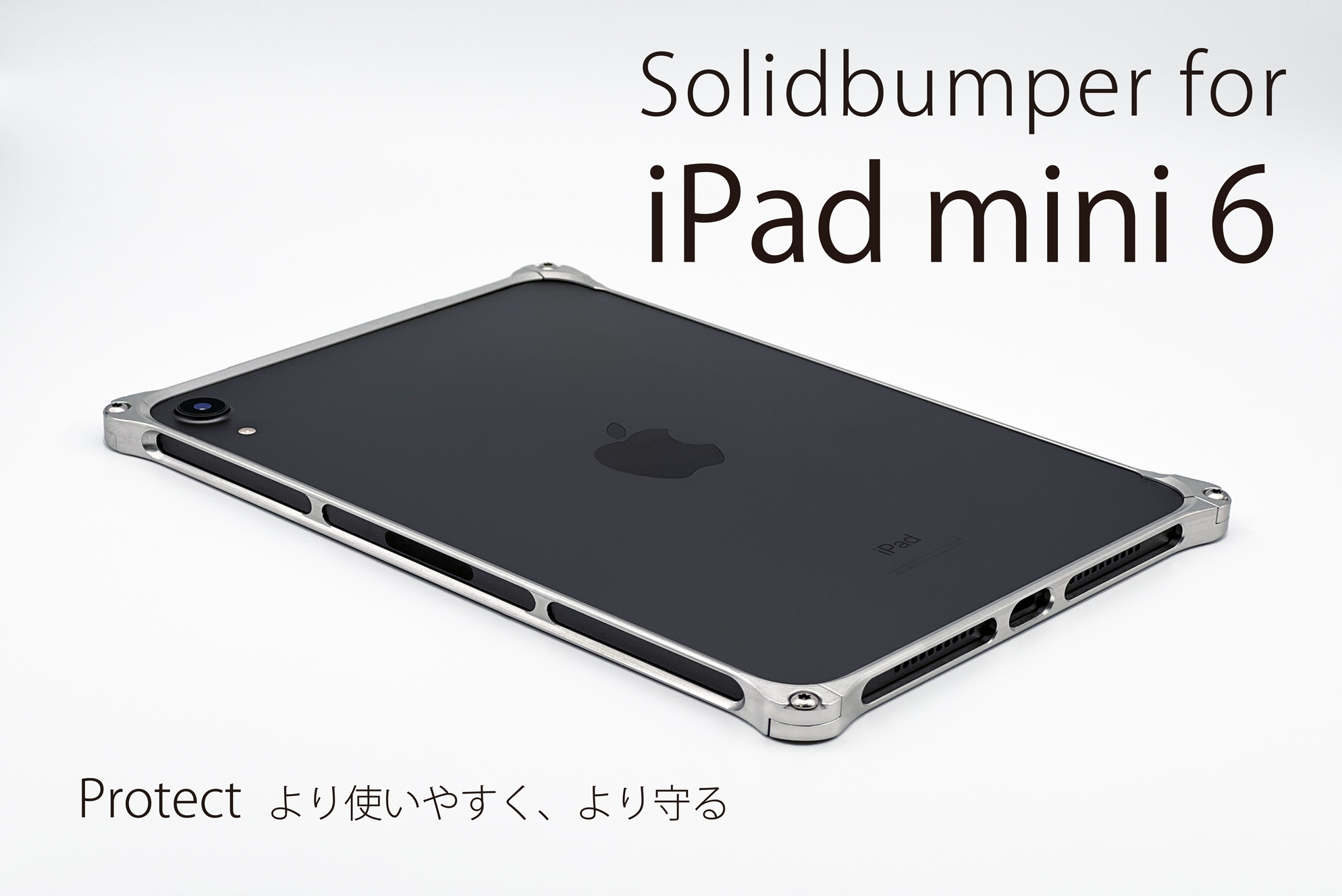 ギルドデザイン iPad mini（第6世代）対応ジュラルミン削り出しケース