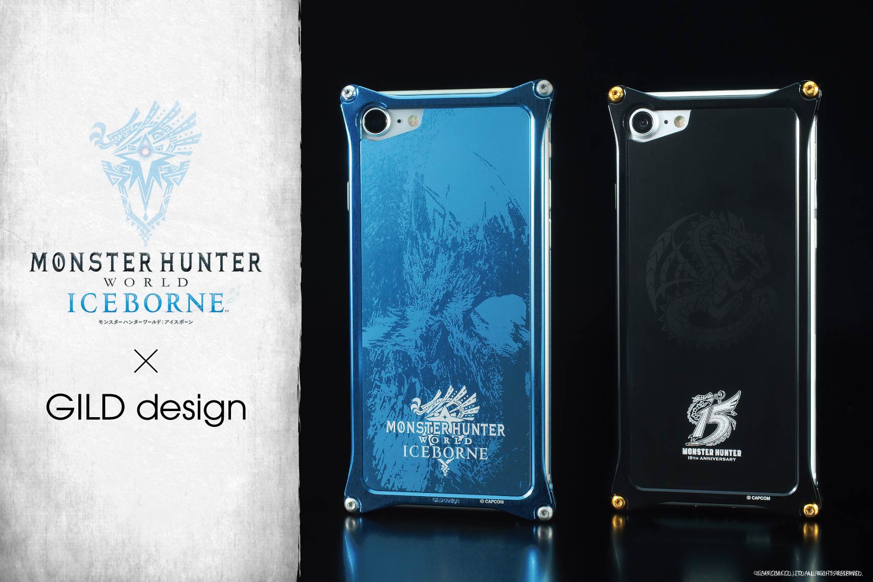 MONSTER HUNTER アイスボーン Solidbumper for iPhone SE(2020