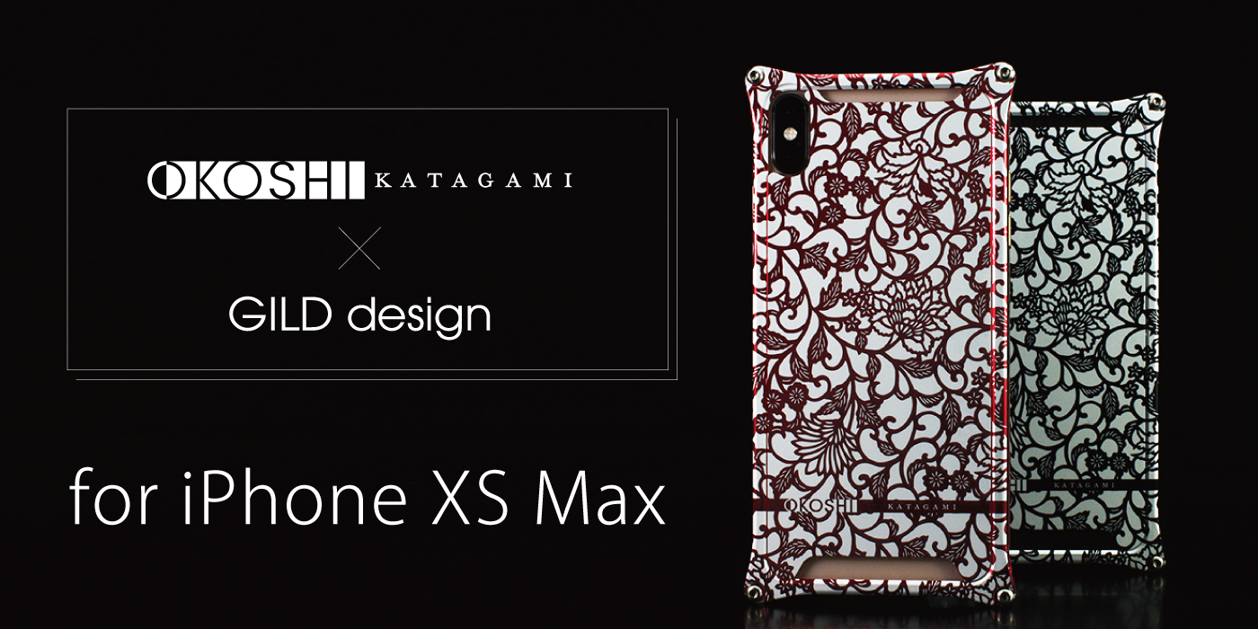 ギルドデザイン『OKOSHI-KATAGAMI×GILDdesign』iPhoneXSMax対応 