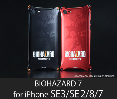 iiPhone SE3,SE2,8,7 BIOHAZARD