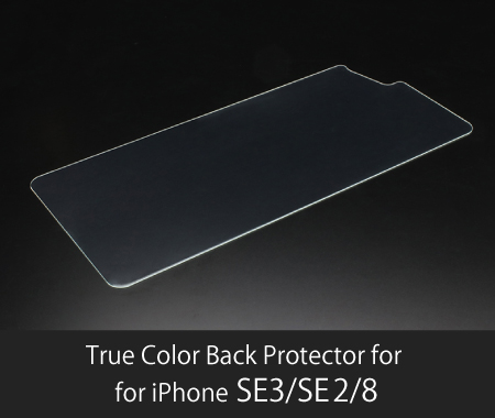 iPhone SE(2020)/8 Back Protector