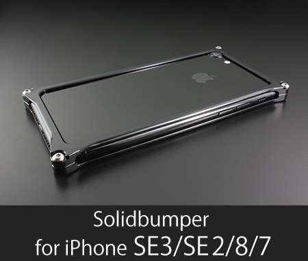 iPhone SE3,SE2,8,7 Solidbumper
