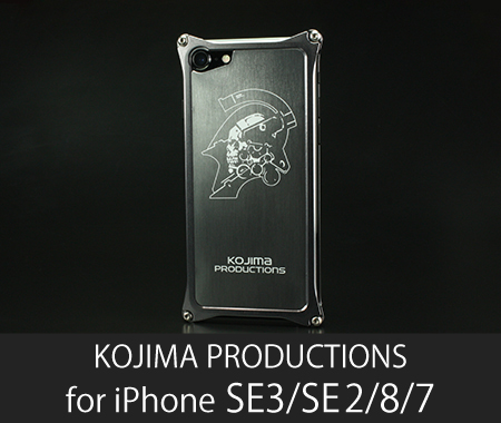 iiPhone SE3,SE2,8,7 KojimaProduction