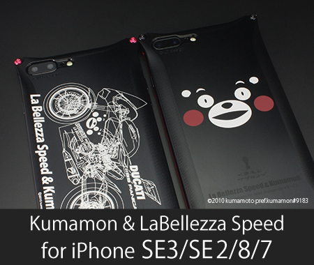 iPhone iPhone SE3,SE2,8,7 KUMAMON