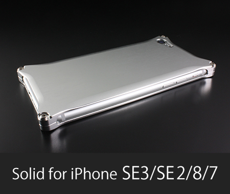 iPhone SE3,SE2,8,7 Solid