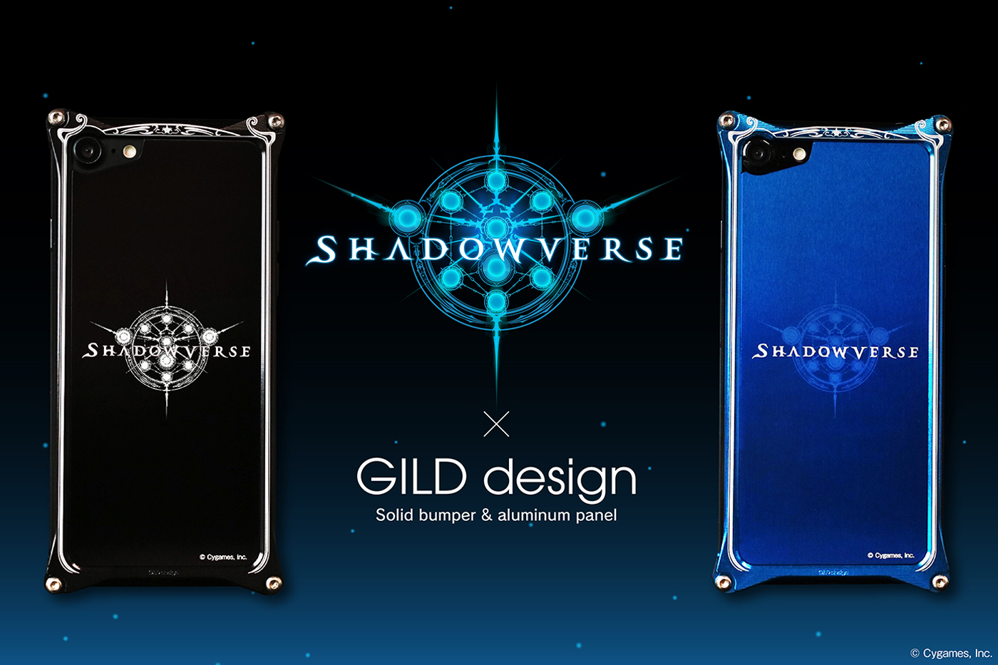 ギルドデザイン Shadowverse シャドウバース Gilddesign コラボレーションモデル ジュラルミン削り出しケース 発売のお知らせ