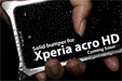 Xperia acro HDケース