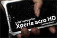 Xperia acro HDP[X