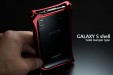 Solid bumper for GALAXY