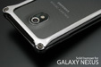 Solid bumper for GALAXY NEXUS aluminum billet cover release.