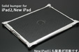 iPad2 A~P[X摜